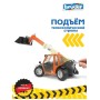 Погрузчик колесный JLG 2505 Telehandler с тел.ковшом BRUDER 02-140