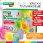 Краски пальчиковые для малышей от 1 года BRAUBERG KIDS 192400