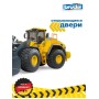 Погрузчик колёсный Volvo L260H BRUDER 02-458