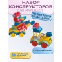 Набор конструкторов с крупными блоками Funky Toys "Танк", 15 деталей и "Робот", 28 деталей