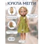 Кукла подарочная 33 см в коробке Мегги Polly