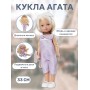 Кукла подарочная 33 см в коробке Агата Polly