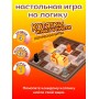 Настольная игра для детей стратегическая Котятки