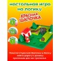 Настольная игра головоломка для детей Красная Шапочка