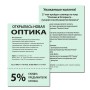 Бумага цветная BRAUBERG А4 80 г/м2 100 л. пастель зеленая для офисной техники 112444