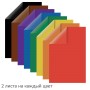 Цветная бумага А4 2-сторонняя газетная 16 листов 8 цветов на скобе ПИФАГОР 200х280 мм Лисенок 111331