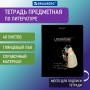 Тетрадь предметная СИЯНИЕ ЗНАНИЙ 48 л. глянцевый УФ-лак ЛИТЕРАТУРА линия BRAUBERG 404528