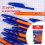 Ручки СИНИЕ 10 штук BRAUBERG ULTRA ORANGE 143571