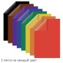 Цветная бумага А4 2-сторонняя газетная 16 листов 8 цветов на скобе ПИФАГОР 200х280 мм Праздник 129560