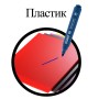 Маркер перманентный STAFF Basic Budget PM-125 СИНИЙ круглый наконечник 3 мм 152175