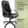Кресло офисное 531381 BRABIX