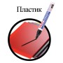 Маркер-краска лаковый paint marker 4 мм ЧЕРНЫЙ НИТРО-ОСНОВА алюминиевый корпус BRAUBERG PROFESSIONAL PLUS 151445