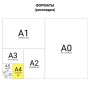 Блокнот БОЛЬШОЙ ФОРМАТ 215х295 мм А4 128 л. твердый клетка STAFF Фламинго 111594