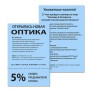 Бумага цветная BRAUBERG А4 80 г/м2 100 л. интенсив синяя для офисной техники 112453