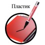 Маркер-краска лаковый paint marker 4 мм ЧЕРНЫЙ БЕЗ КСИЛОЛА без запаха алюминий BRAUBERG PROFESSIONAL 150877