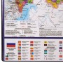 Коврик-подкладка настольный для письма 590х380 мм с картой России BRAUBERG 236776