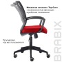 Кресло BRABIX Wings MG-309 пластик черный сетка черное/красное 532014