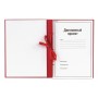 Папка для дипломного проекта STAFF А4 215х305 мм жесткая обложка бумвинил красный 100 л. без рамки 127525
