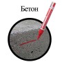 Маркер-краска лаковый paint marker 4 мм КРАСНЫЙ БЕЗ КСИЛОЛА без запаха алюминий BRAUBERG PROFESSIONAL 150874