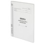 Книга складского учета материалов форма М-17 96 л. картон типографский блок А4 200х290 мм STAFF 130242