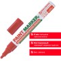 Маркер-краска лаковый paint marker 4 мм КРАСНЫЙ БЕЗ КСИЛОЛА без запаха алюминий BRAUBERG PROFESSIONAL 150874