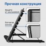 Подставка для книг ноутбуков планшетов BRAUBERG Germanium 240х195х20 мм черная металл 237987