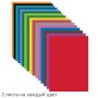 Цветная бумага А4 офсетная 32 листа 16 цветов на скобе BRAUBERG 200х280 мм Лесная сказка 111328