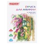 Папка для акварели БОЛЬШОГО ФОРМАТА А3 10 л. 180 г/м2 ПИФАГОР 297х420 мм ГОСТ 7277-77 126963