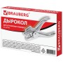 Дырокол металлический на 1 отверстие для люверса BRAUBERG HL-1 до 30 листов диаметр отверстия 5 мм 227792