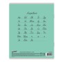 Тетрадь 12 л. ЮНЛАНДИЯ КЛАССИЧЕСКАЯ линия обложка картон ЗЕЛЕНАЯ 105644