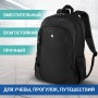 Рюкзак BRAUBERG B-TR1606 для старшеклассников/студентов 22 л черный Навигатор 30х17х45 см 225291