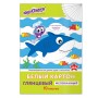 Картон белый А4 МЕЛОВАННЫЙ глянцевый 10 листов в папке ЮНЛАНДИЯ 200х290 мм ЮНЛАНДИК И РЫБКИ 129569