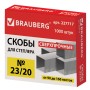 Скобы для степлера №23/20 1000 штук СВЕРХПРОЧНЫЕ от 90 до 160 листов BRAUBERG 227717