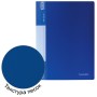 Папка 100 вкладышей BRAUBERG стандарт синяя 0 9 мм 221609