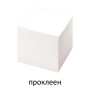 Блок для записей STAFF проклеенный куб 8х8 см 1000 листов белый белизна 90-92% 120382