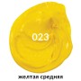 Краска масляная художественная BRAUBERG ART PREMIERE 46 мл проф. серия ЖЕЛТАЯ СРЕДНЯЯ 191400