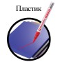 Маркер-краска лаковый paint marker 2 мм КРАСНЫЙ БЕЗ КСИЛОЛА без запаха алюминий BRAUBERG PROFESSIONAL 150865