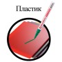 Маркер-краска лаковый paint marker 2 мм ЗЕЛЕНЫЙ БЕЗ КСИЛОЛА без запаха алюминий BRAUBERG PROFESSIONAL 150870