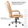 Кресло офисное BRABIX Space EX-508 экокожа хром бежевое 531165