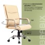 Кресло офисное BRABIX Space EX-508 экокожа хром бежевое 531165