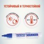 Маркер-краска лаковый paint marker MUNHWA 4 мм СИНИЙ нитро-основа алюминиевый корпус PM-02