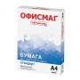 Бумага офисная А4 80 г/м2 500 л. марка С ОФИСМАГ СТАНДАРТ Россия 146% CIE 110532