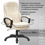 Кресло офисное BRABIX PREMIUM Omega EX-589 экокожа бежевое 532095