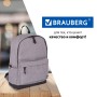 Рюкзак BRAUBERG универсальный сити-формат Grey Melange с защитой от влаги 43х30х17 см 228842