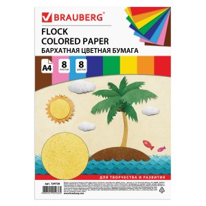 Цветная бумага А4 БАРХАТНАЯ 8 листов 8 цветов 110 г/м2 BRAUBERG 124726