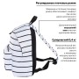 Рюкзак BRAUBERG универсальный сити-формат белый в полоску 20 литров 41х32х14 см 228846