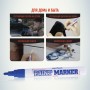 Маркер-краска лаковый paint marker MUNHWA 4 мм СИНИЙ нитро-основа алюминиевый корпус PM-02