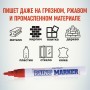 Маркер-краска лаковый paint marker MUNHWA 4 мм КРАСНЫЙ нитро-основа алюминиевый корпус PM-03