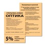 Бумага цветная BRAUBERG А4 80 г/м2 100 л. медиум оранжевая для офисной техники 112457