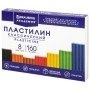 Пластилин классический BRAUBERG АКАДЕМИЯ КЛАССИЧЕСКАЯ 8 цветов 160 г стек ВЫСШЕЕ КАЧЕСТВО 106500